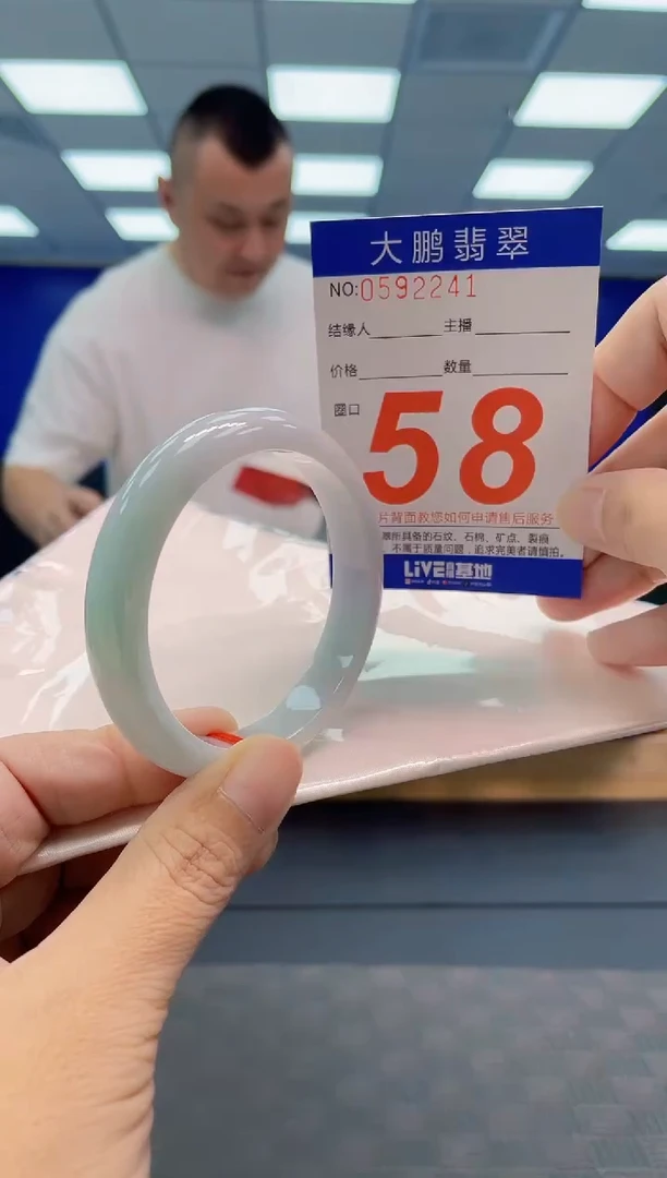 翡翠手镯未镶嵌AAAAAAAA