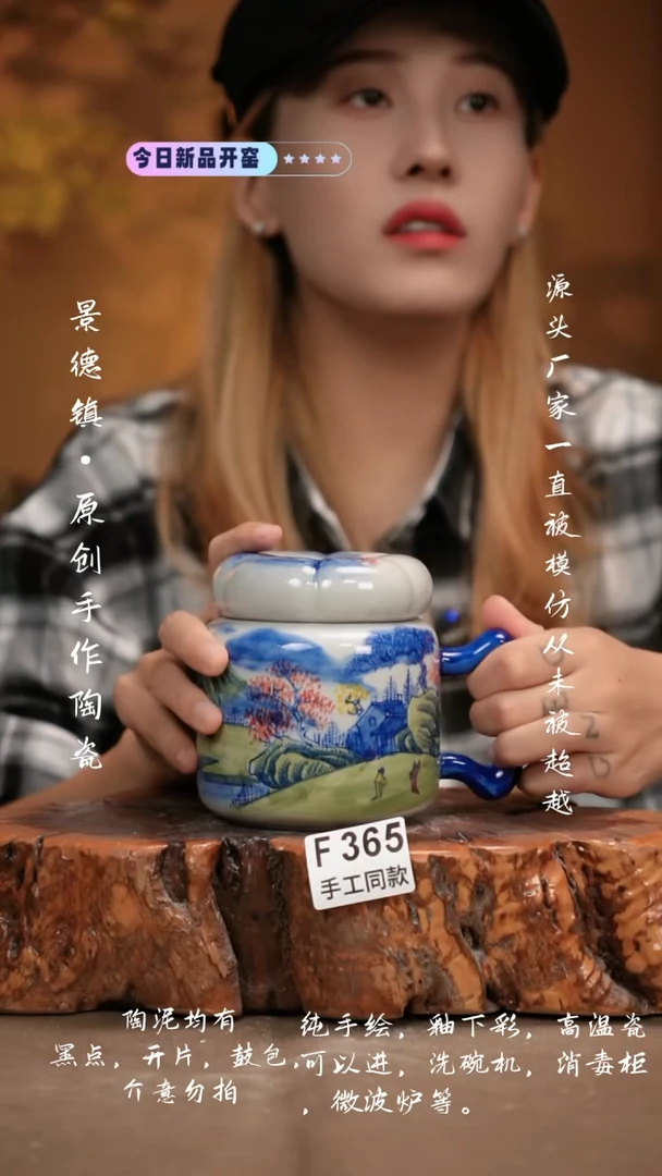 其他F365新十二器瓷器