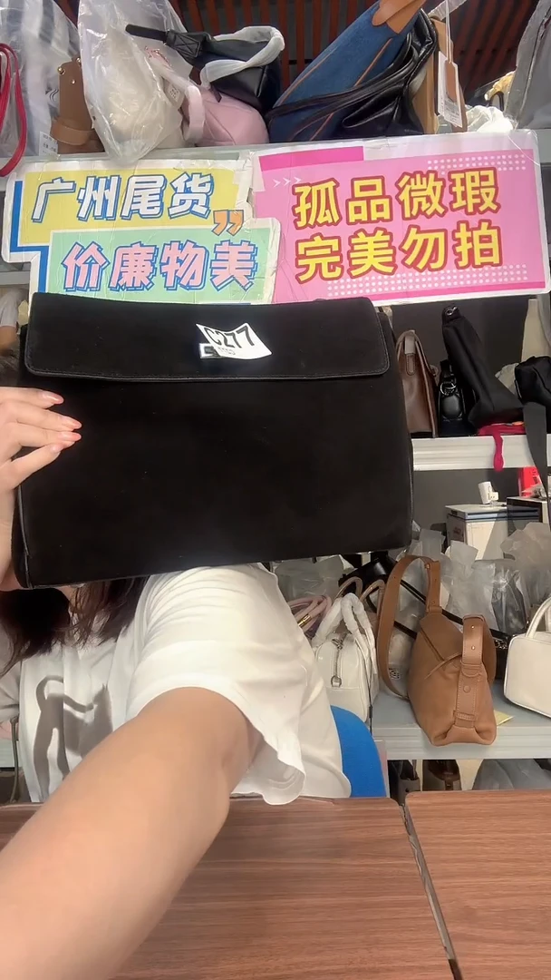 牛皮（革）孤品微瑕277