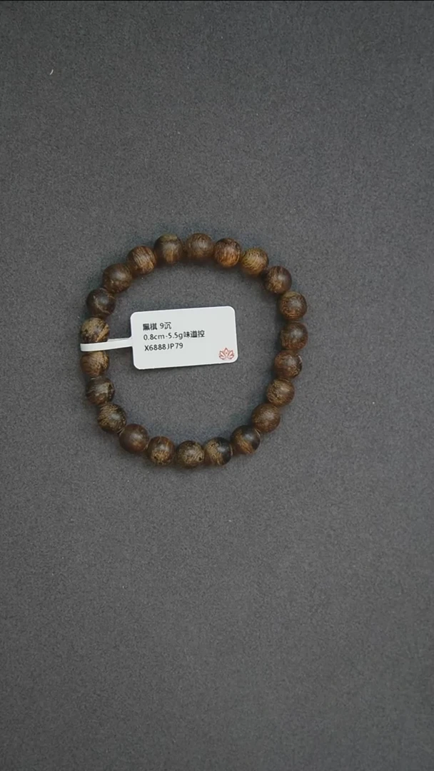 沉香手串0.8-5.5g正区黑棋老料手串