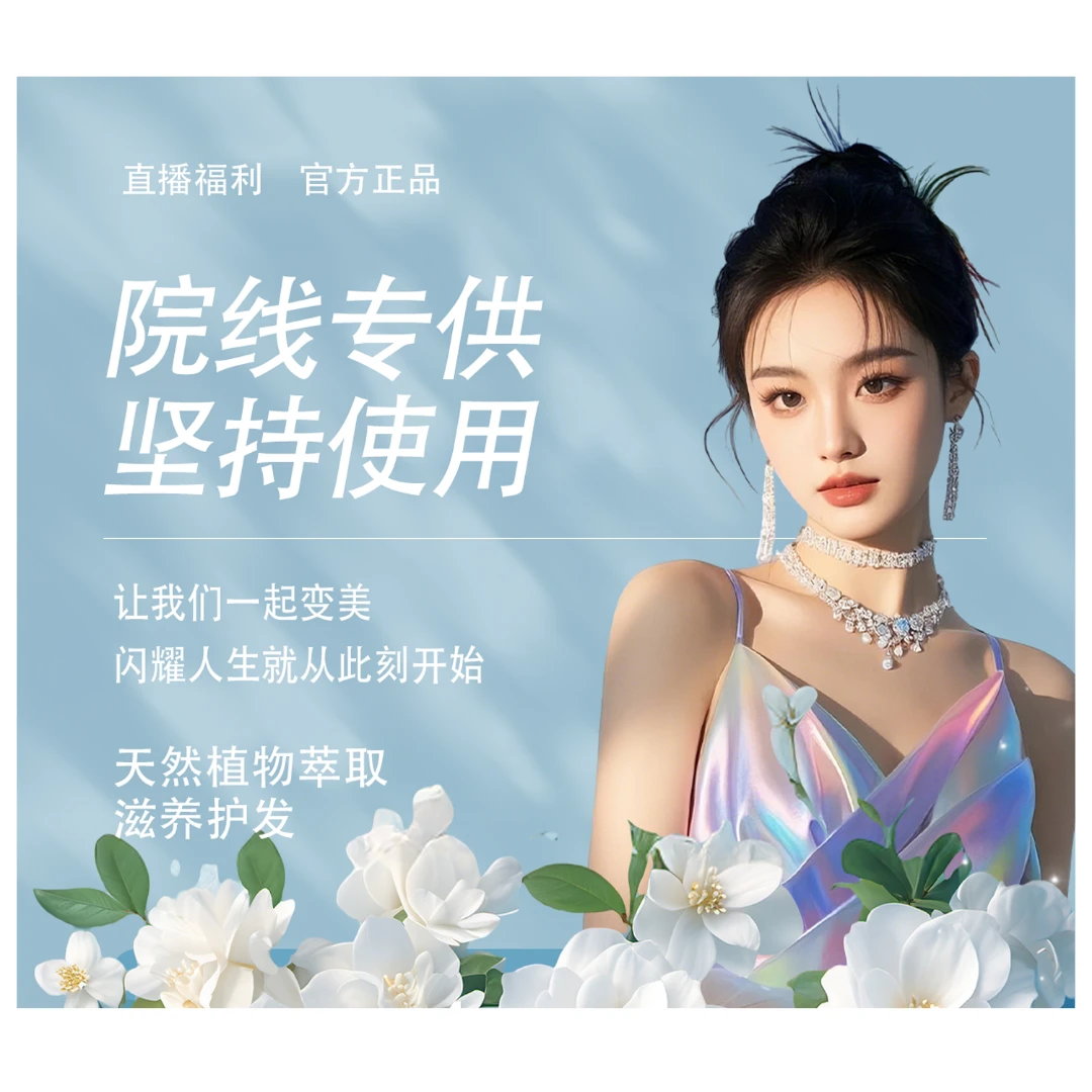 【正品】何首乌藏红滋养精华喷雾草本养发护理护发营养液坚持使用