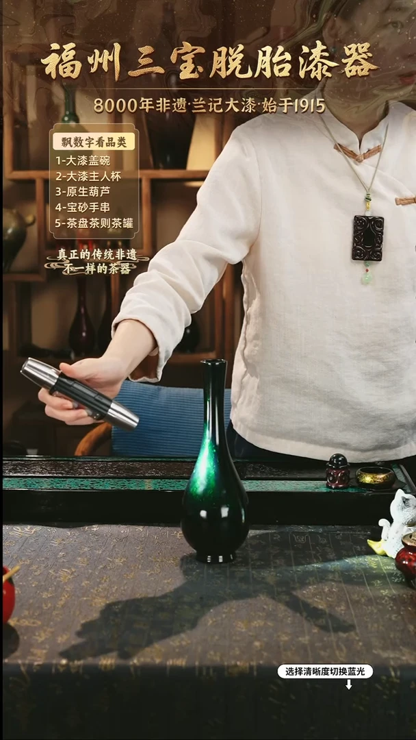 兰记手工漆器-一物一拍 以商品图片为主