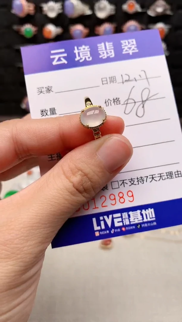 银S925镶嵌戒指翡翠2989