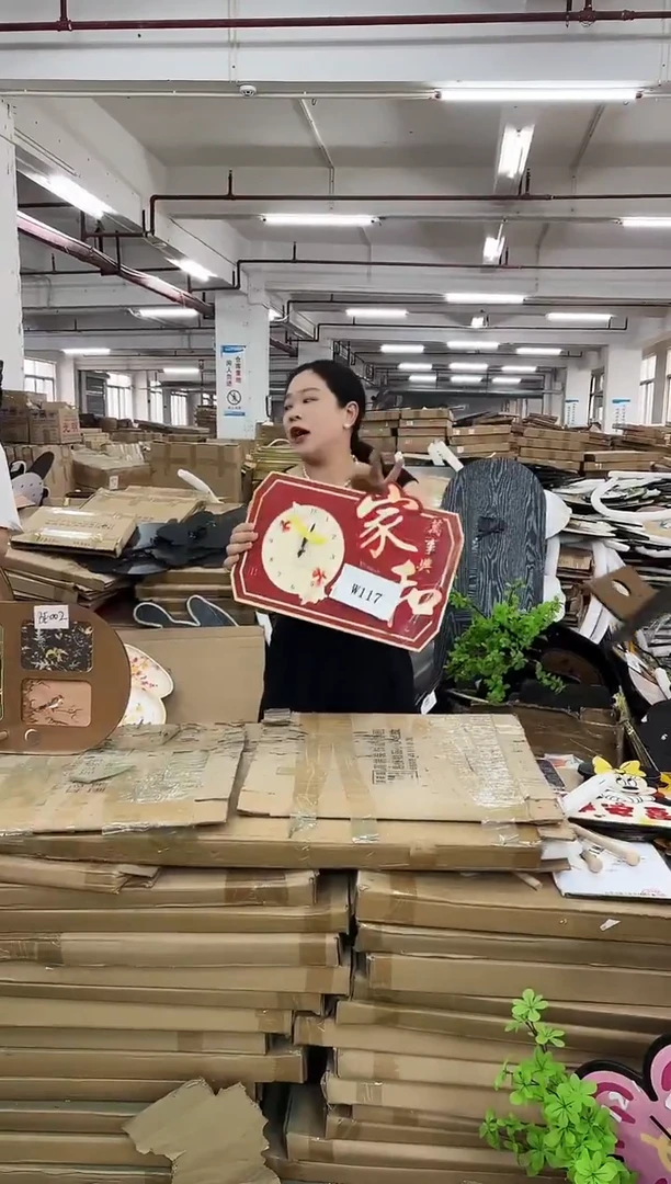 横款孤品果果微瑕闪购W117