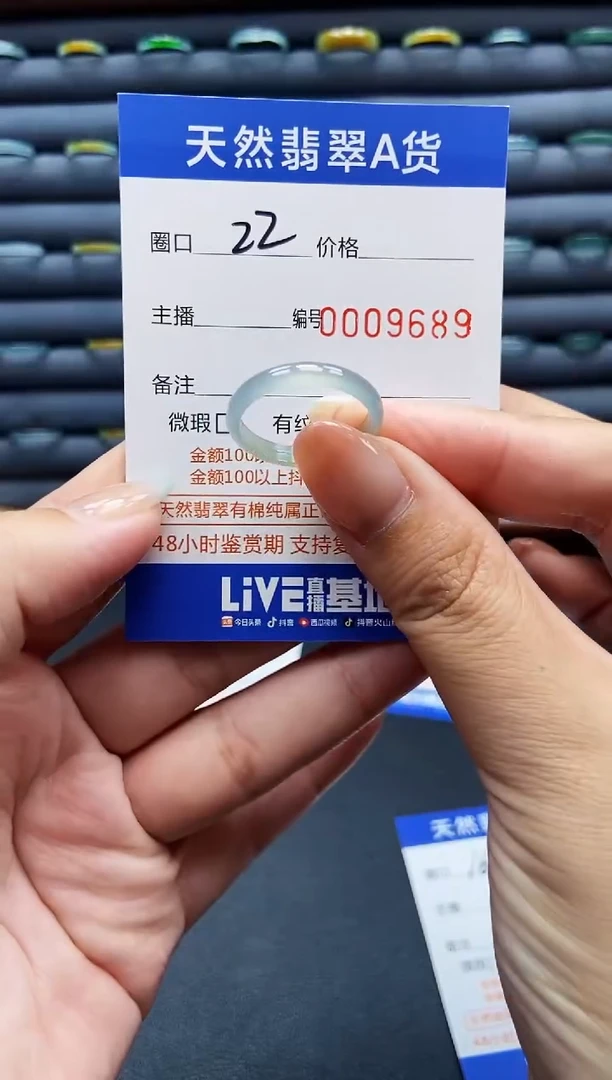 未镶嵌戒指翡翠戒圈