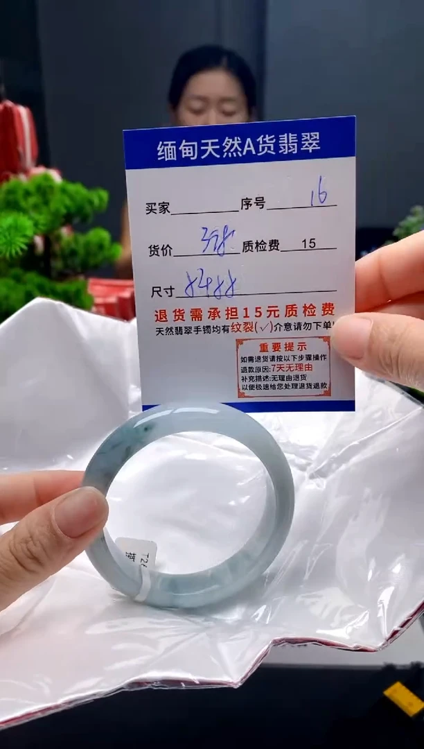 未镶嵌手镯翡翠16缅甸天然A货翡翠需包容瑕疵，介意慎拍