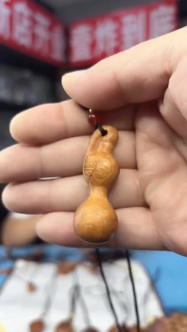 木质类十三号福利：太行崕柏小葫芦吊坠