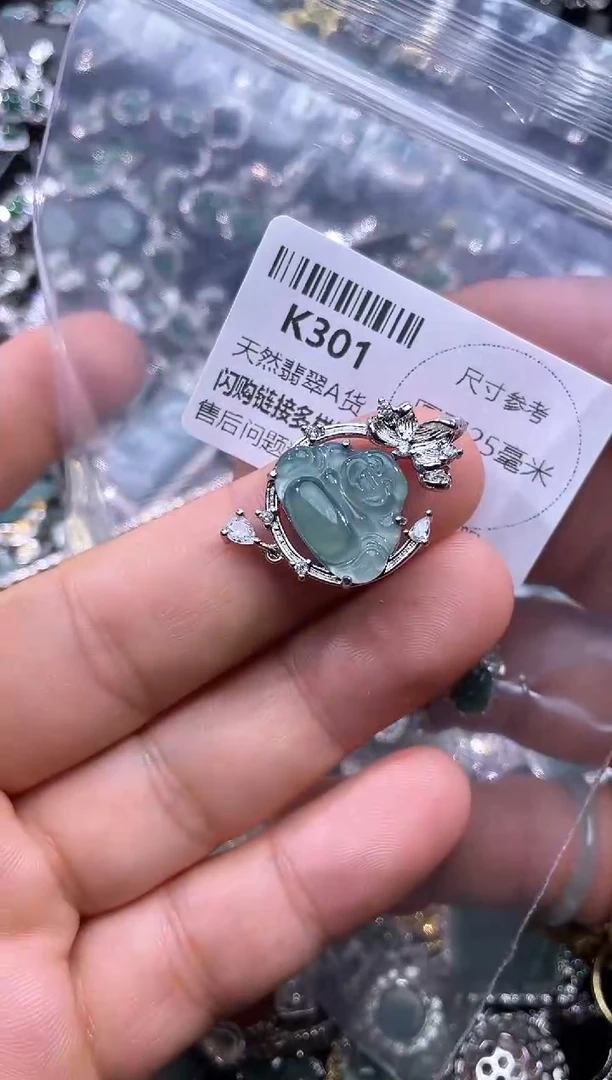 【闪购商品】翡翠颈饰未镶嵌K301吊坠