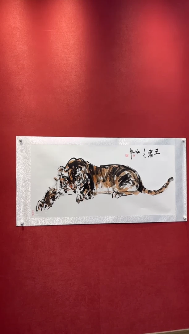 国画老师创作作品 46
