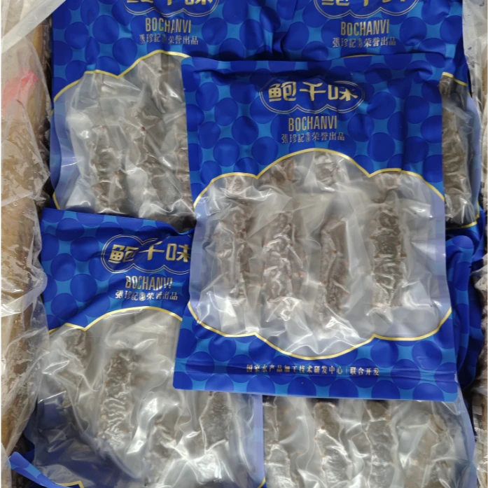 【韬哥专属】大连即食辽刺参500g/包（8-12头辽参）开袋即食深海捕捞