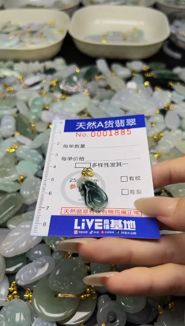 翡翠未镶嵌颈饰夏日时尚爆款天然翡翠A货