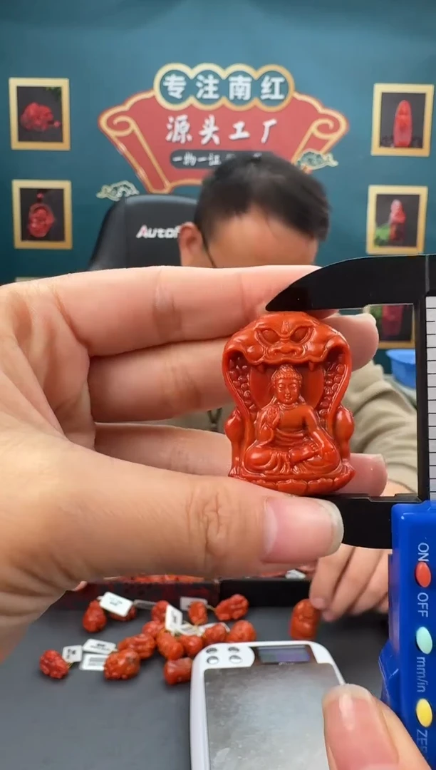 【闪购商品】南红玛瑙雕刻未镶嵌080ZB0214产品一个