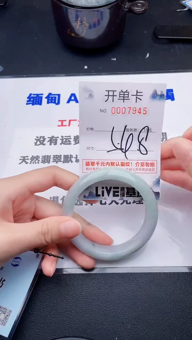 翡翠手镯未镶嵌45