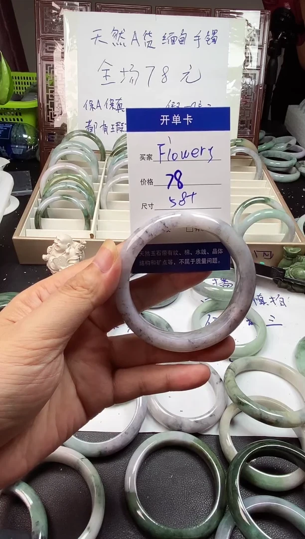 翡翠手镯未镶嵌F****.翡翠手镯#67