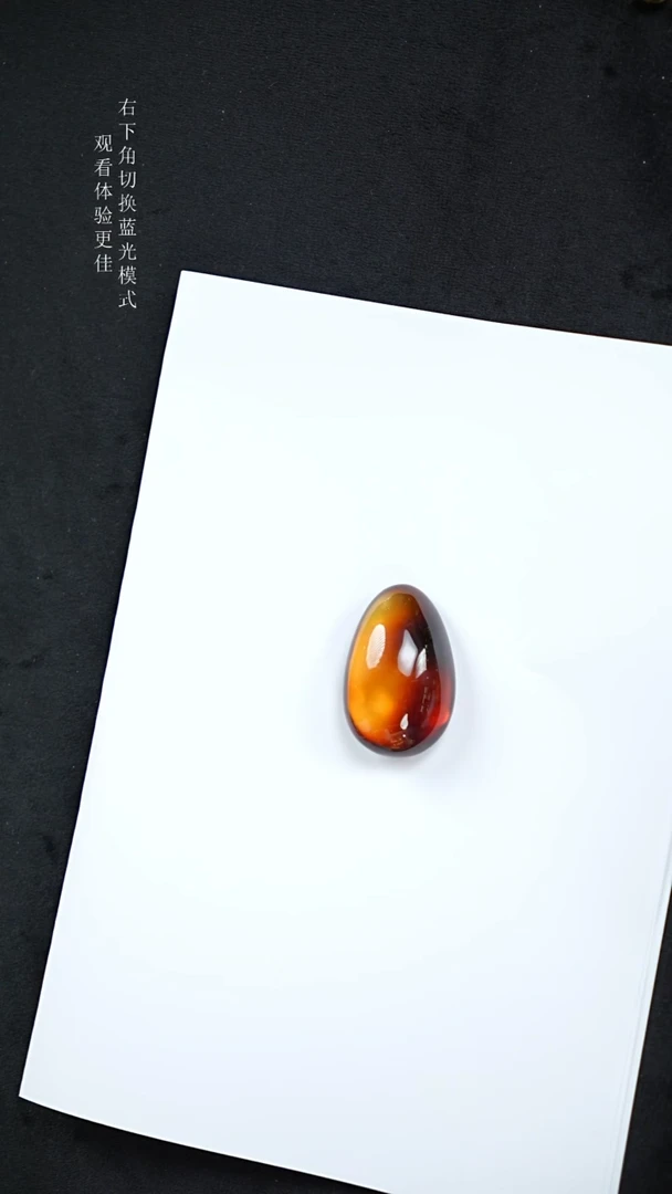 未镶嵌蓝珀裸石红蓝珀吊坠