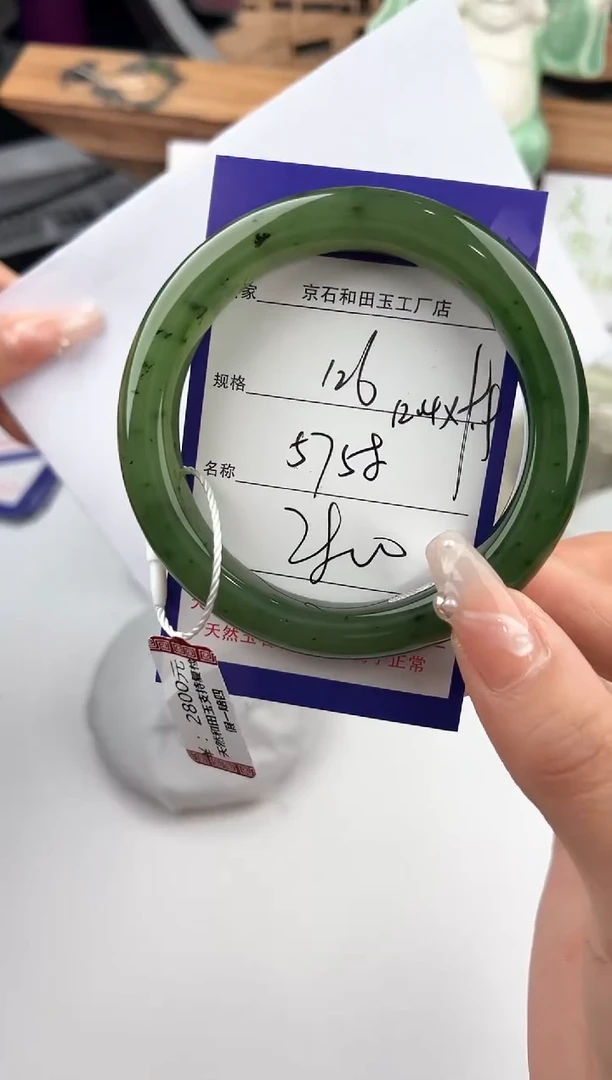 未镶嵌手镯和田玉126颜色微差无瑕疵