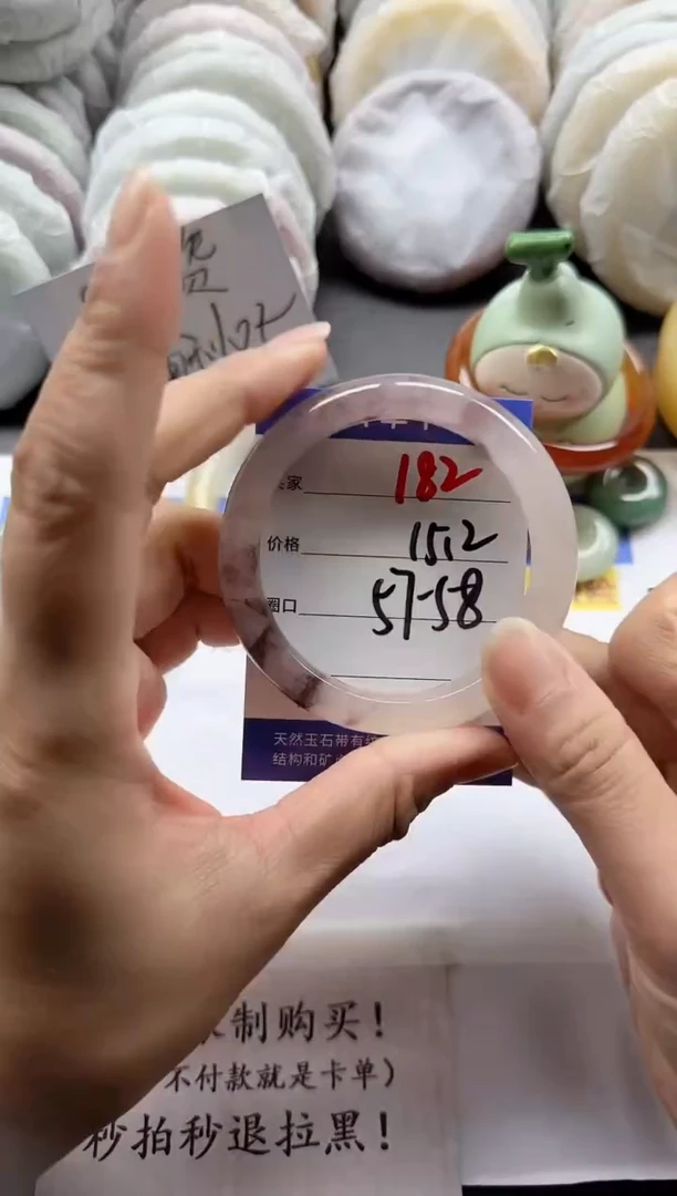 未镶嵌手镯石英质玉182