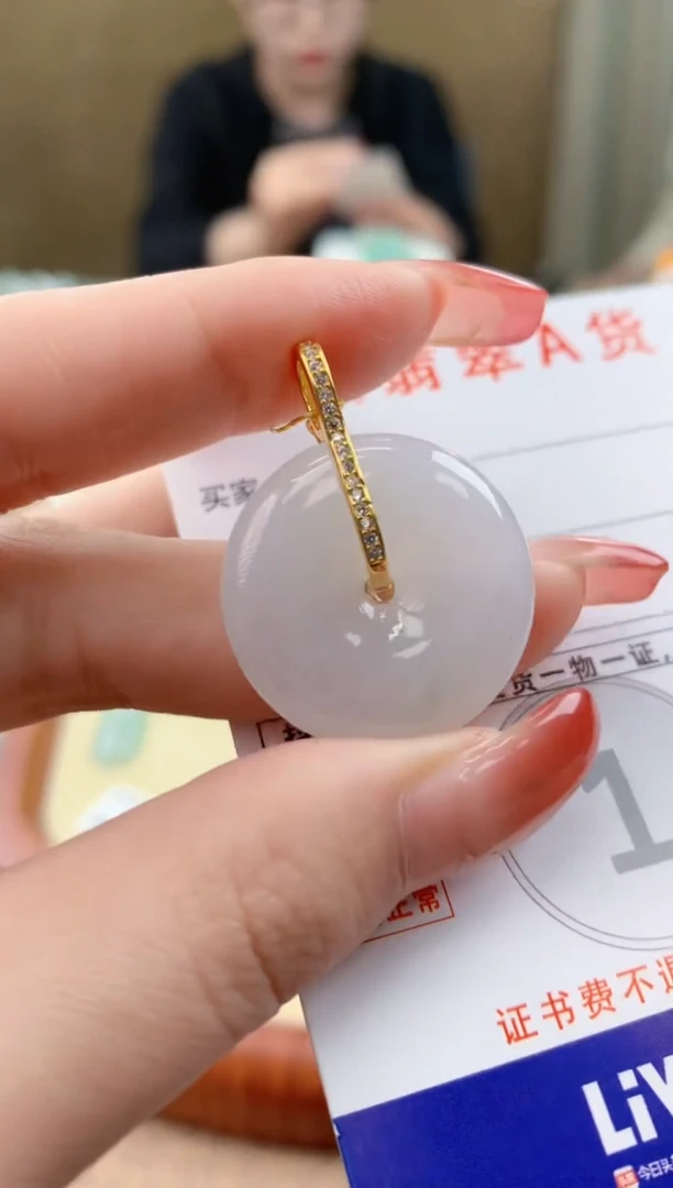 颈饰未镶嵌翡翠天然A货翡翠挂件