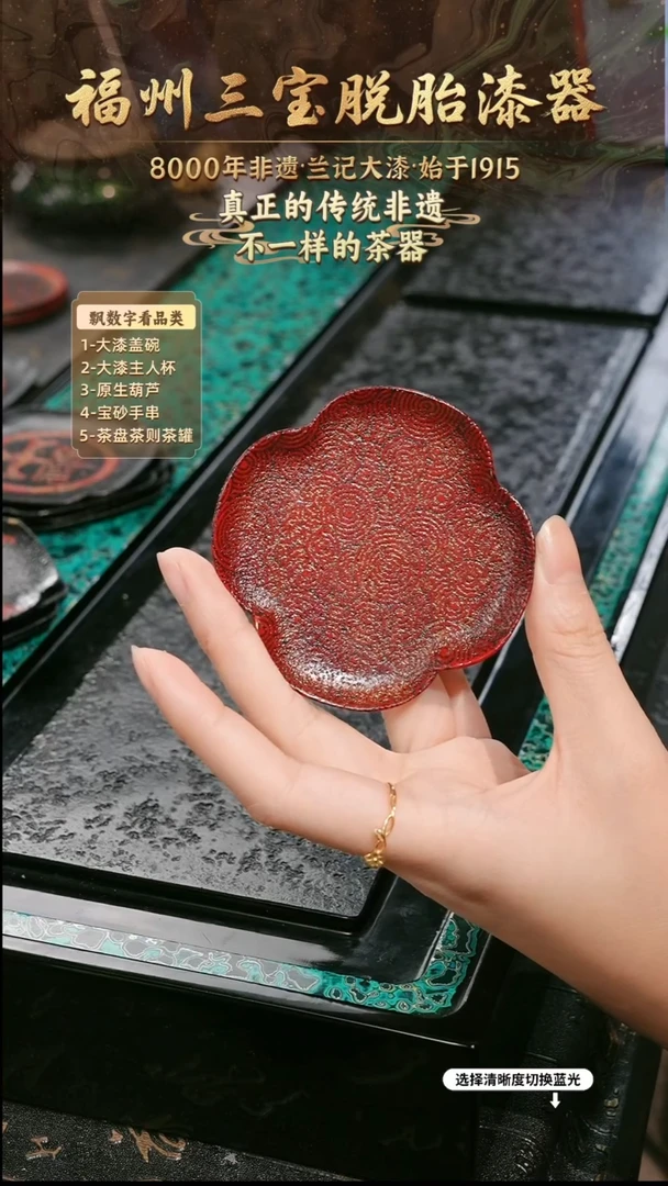 兰记手工漆器-一物一拍 以商品图片为主