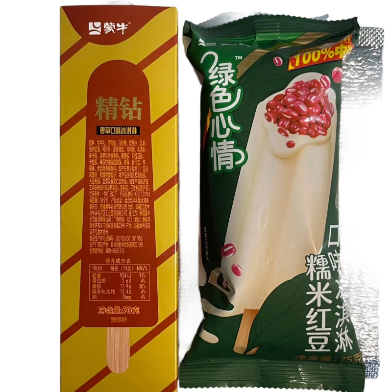 【夏日福利】蒙牛精钻香草+绿色心情 5支/袋（混合装约360g）