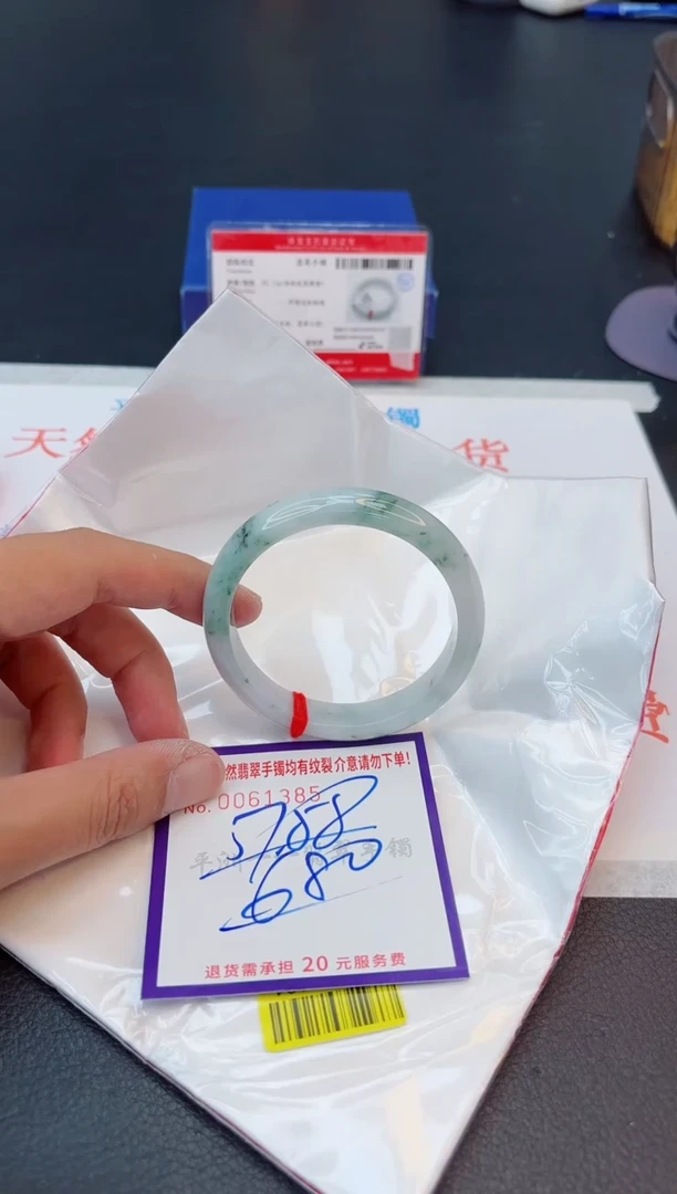 未镶嵌手镯翡翠1111111