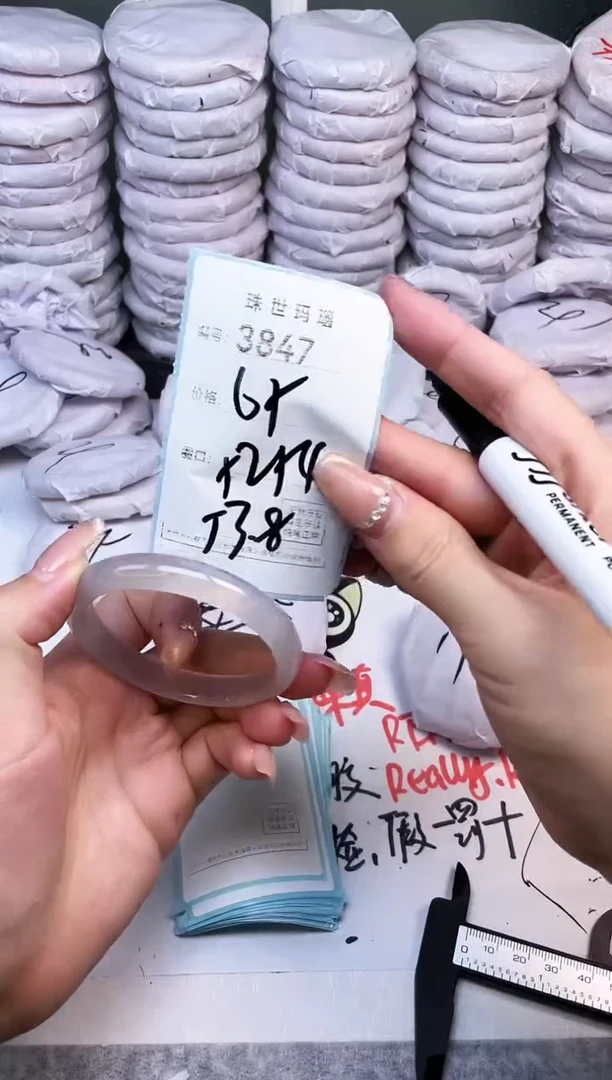 手镯玛瑙/玉髓未镶嵌3847