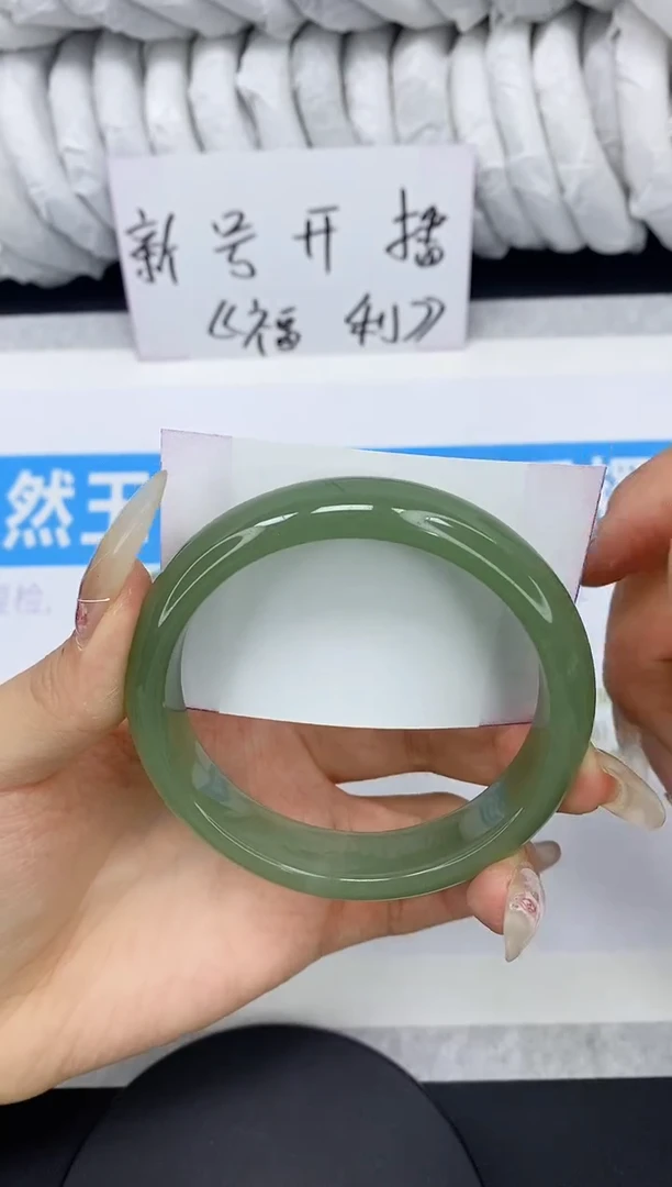 【闪购商品】石英质玉手镯未镶嵌多样性发货-20-56/7