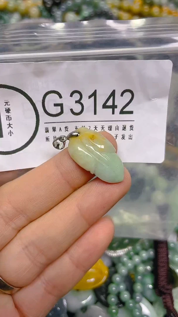颈饰未镶嵌翡翠/ G /翡翠A货，一件也是批发价