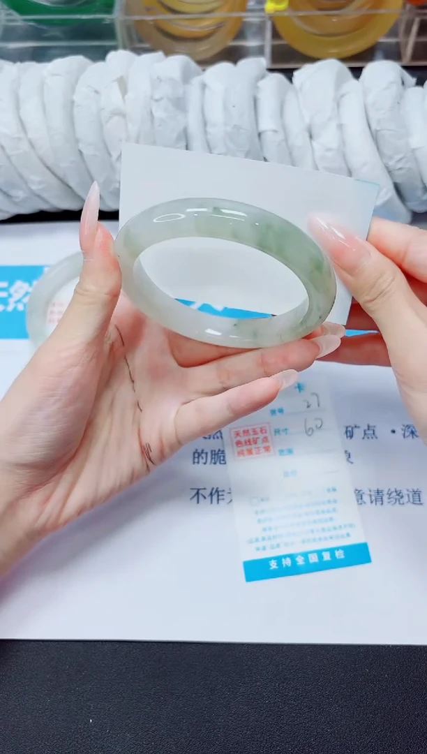 石英质玉手镯未镶嵌27/60