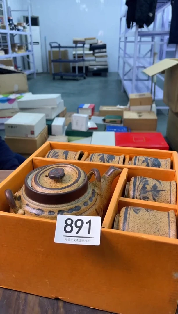 【闪购商品】啊啊啊啊啊啊啊啊891