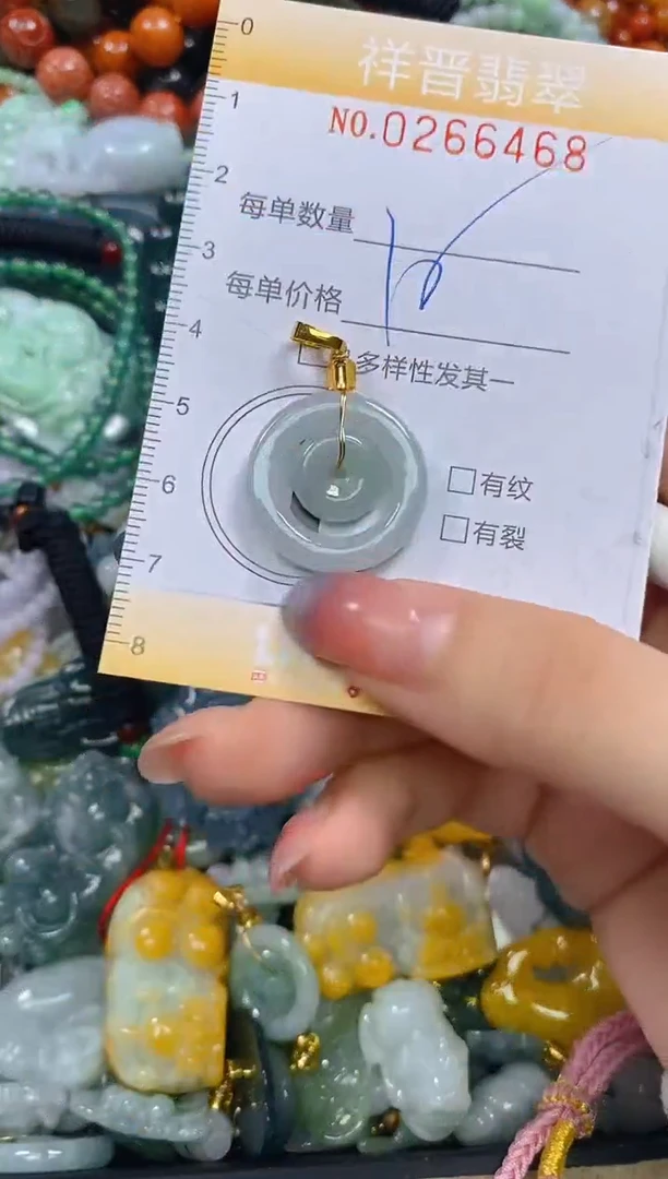 颈饰未镶嵌翡翠闪购0266468多样性发其一