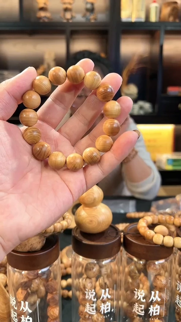 【闪购商品】崖柏15红油圆珠太行