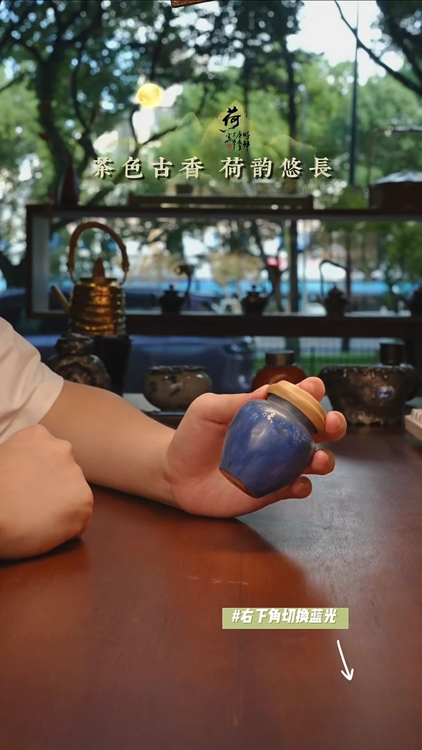 【汐荷】手作茶叶罐