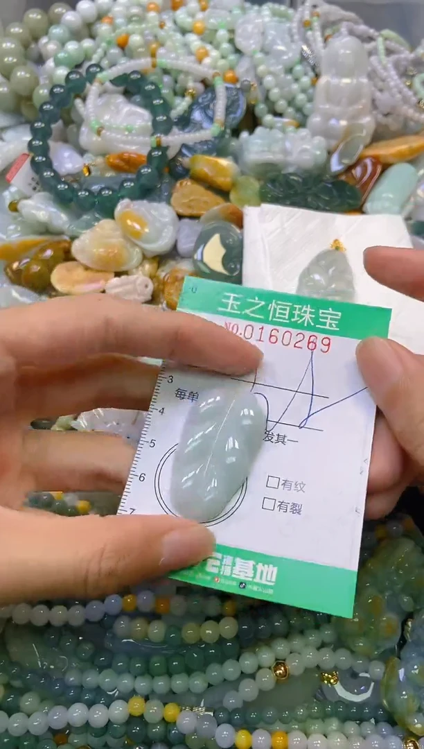 颈饰未镶嵌翡翠闪购0160269
