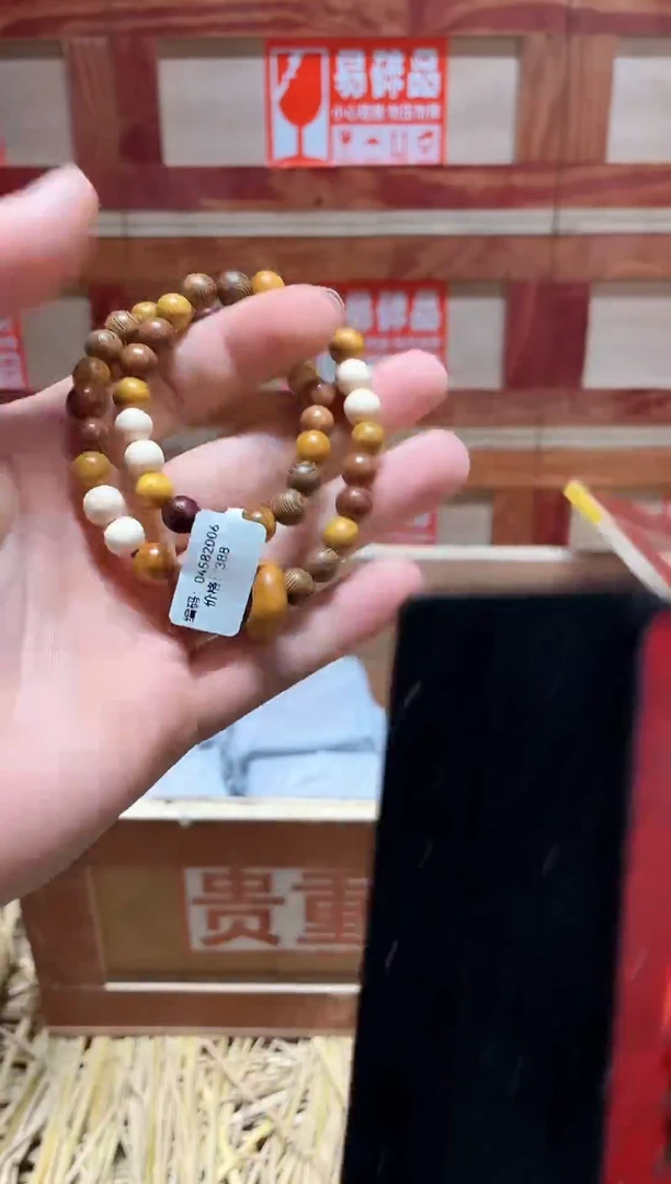 云栖精品手串闪购专用链接！