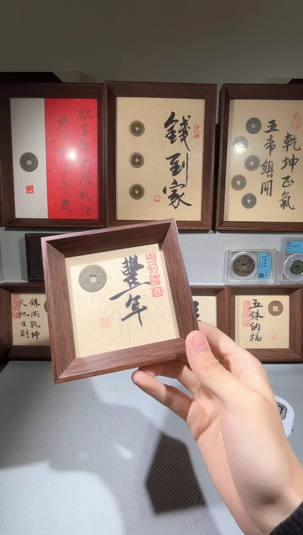 铜城*闻德评级丰年文创摆件一个