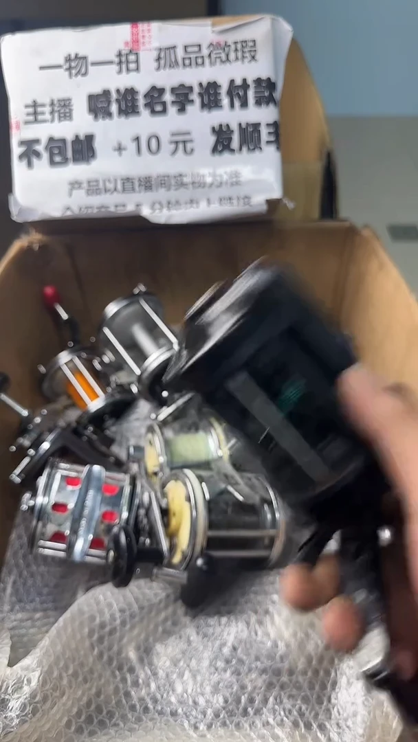 老****，一物一拍 孤品微瑕 以直播间展示为准