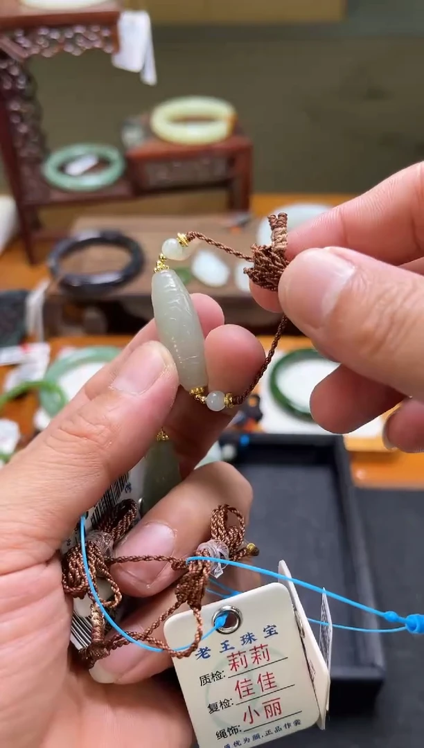 吊坠(不含链)未镶嵌和田玉且末青白 九眼 多样性发一