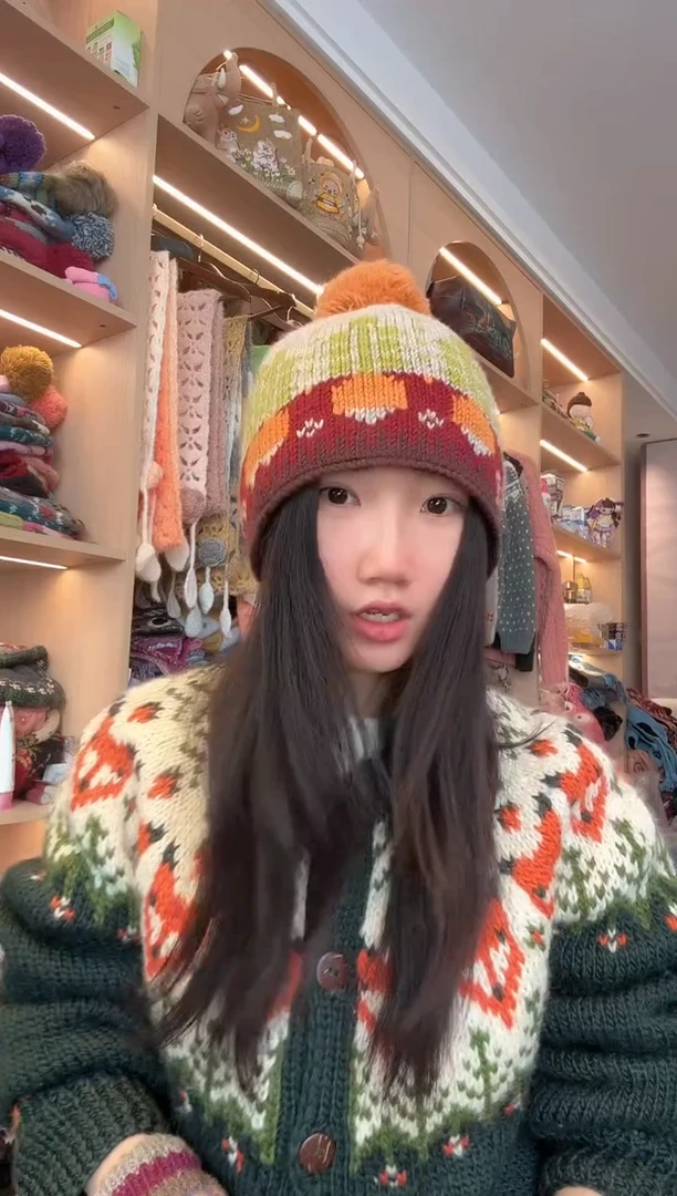 羊毛美利奴咖色萝卜单球