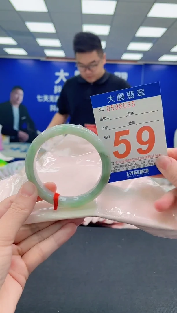 未镶嵌手镯翡翠AAAAAAAAA