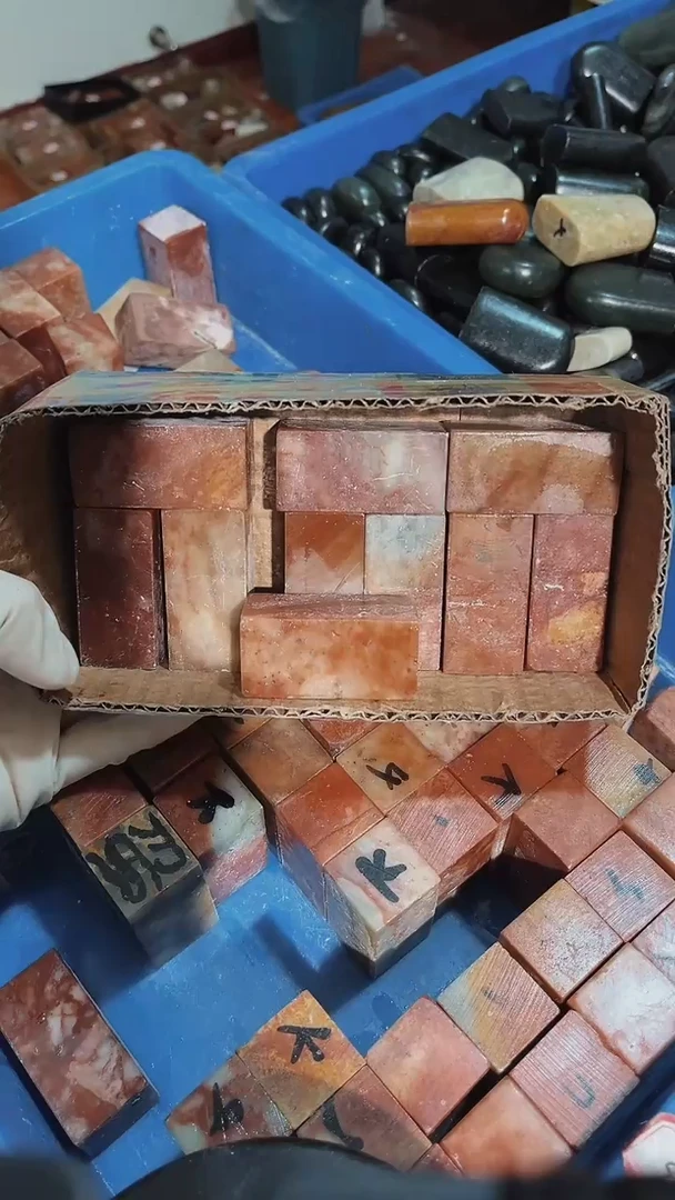 老挝石若*瑕疵品不规定章