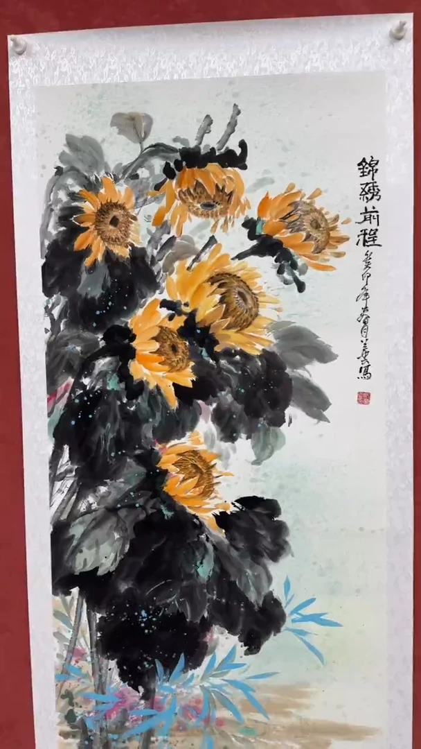 书法毛毛福利书画书法书画