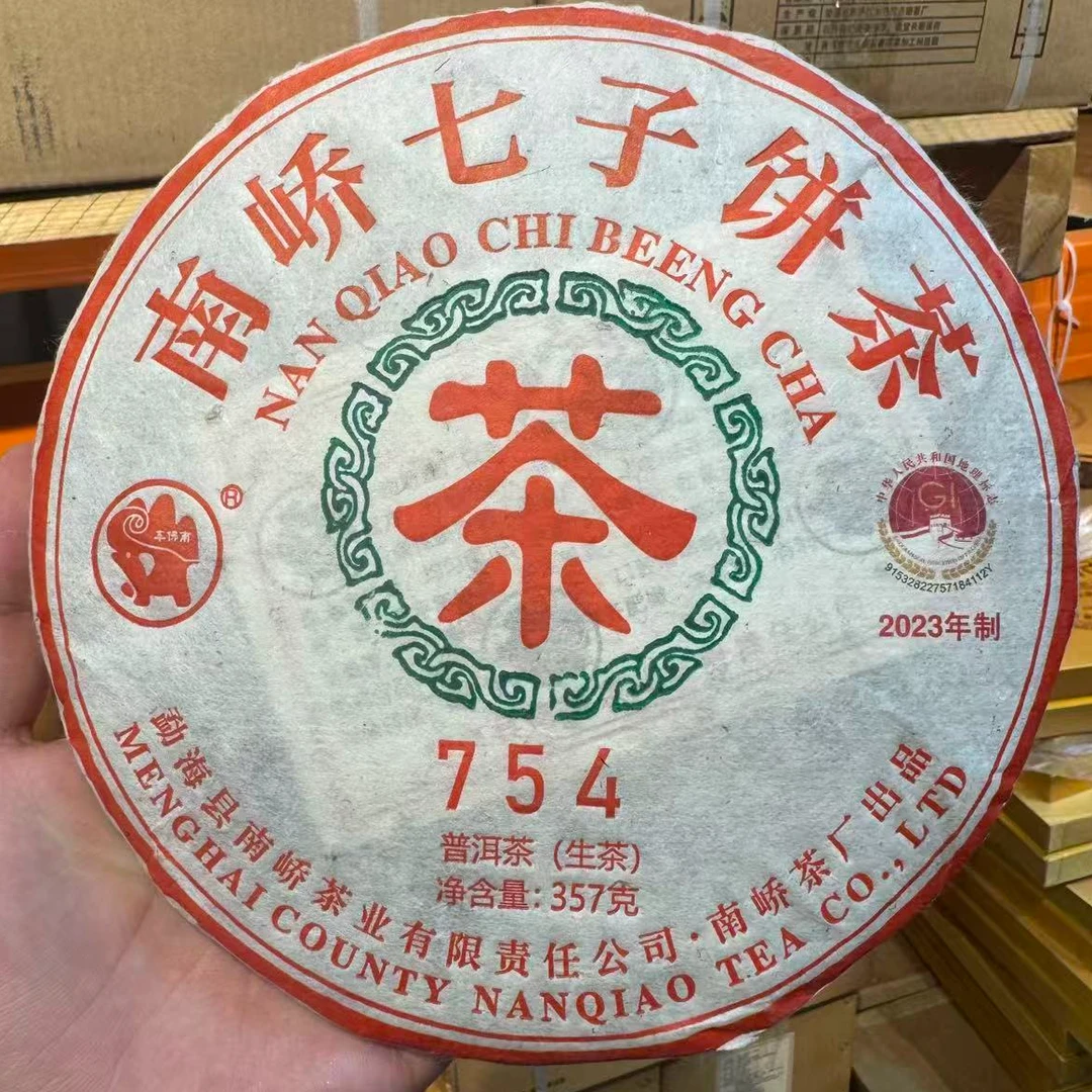 【7号】小师妹 25年9月17通用链接 普洱茶