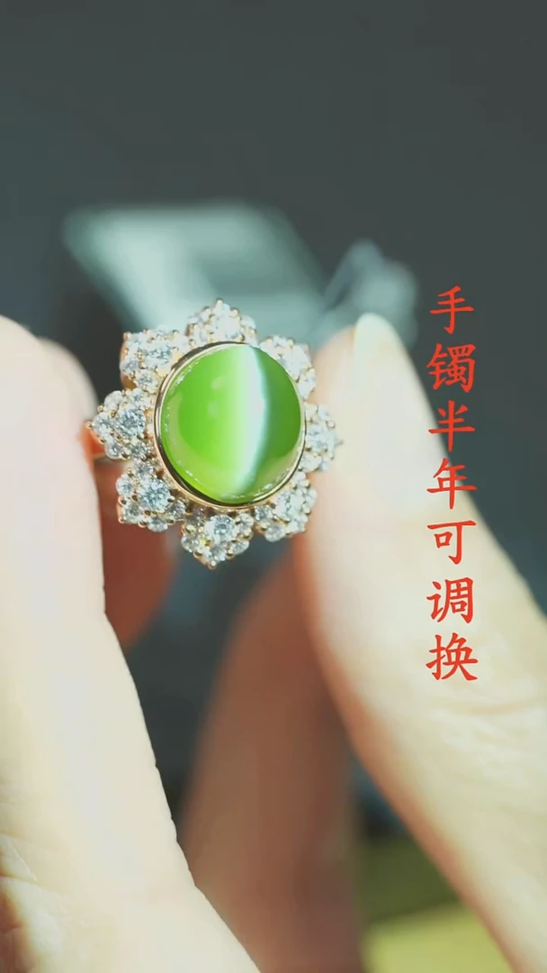 未镶嵌戒指和田玉（碧玉）老料猫眼