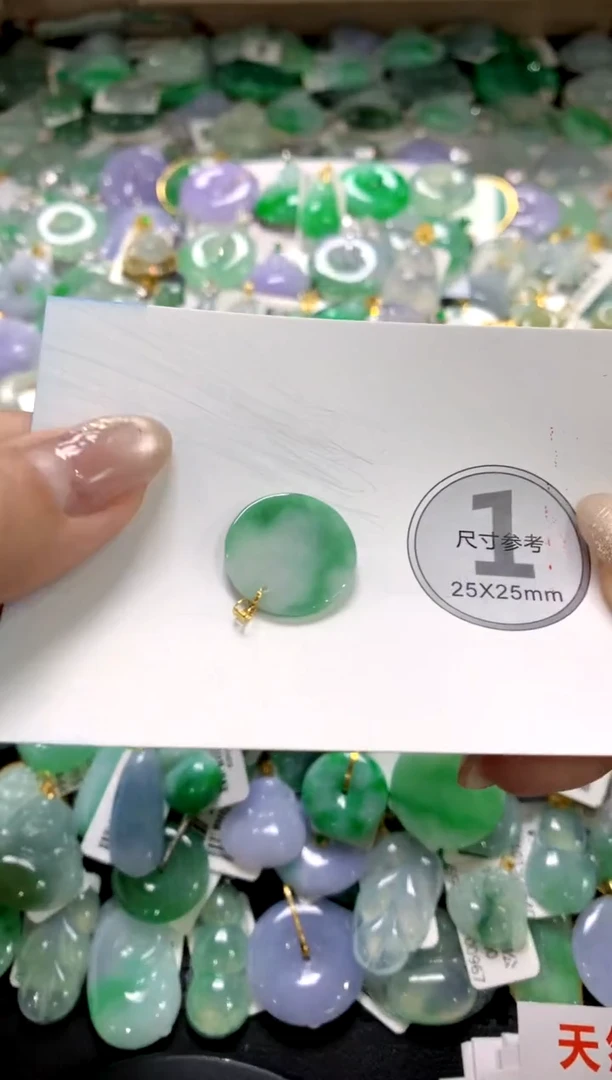 颈饰未镶嵌翡翠1111111111111111