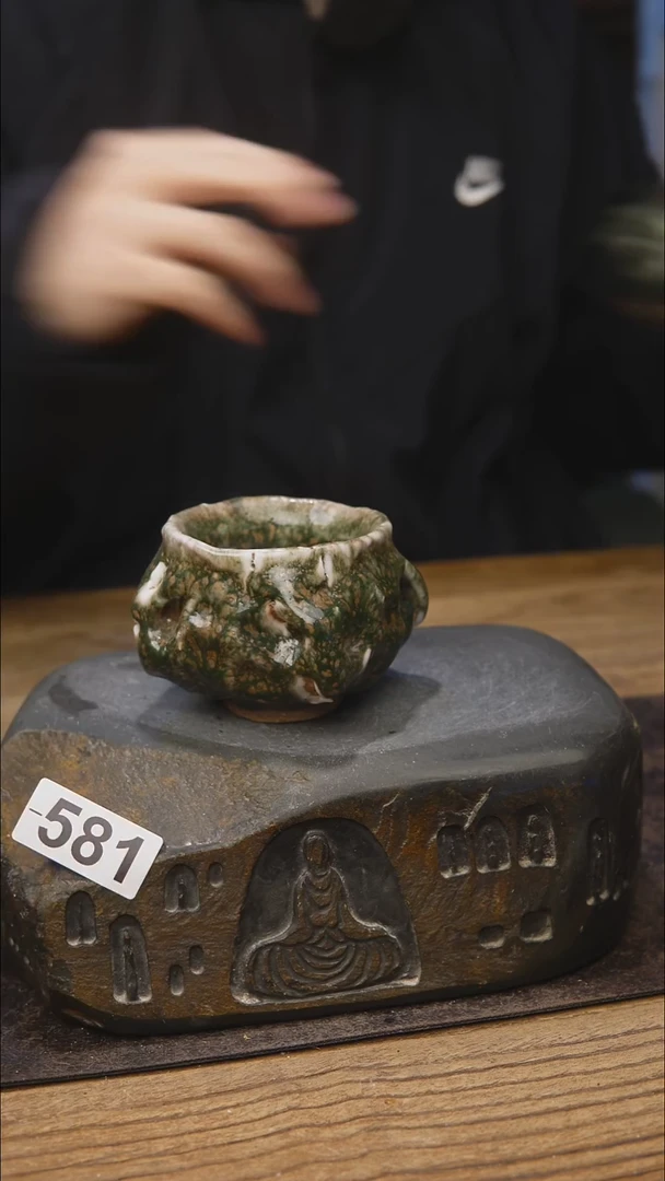 581手工志野系列