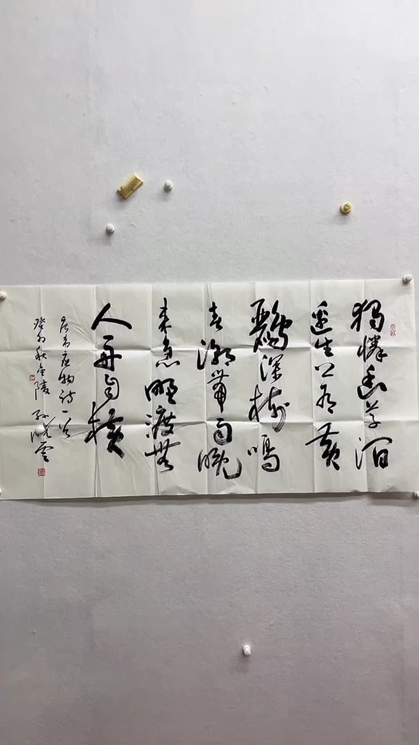 书法绘画书法绘画