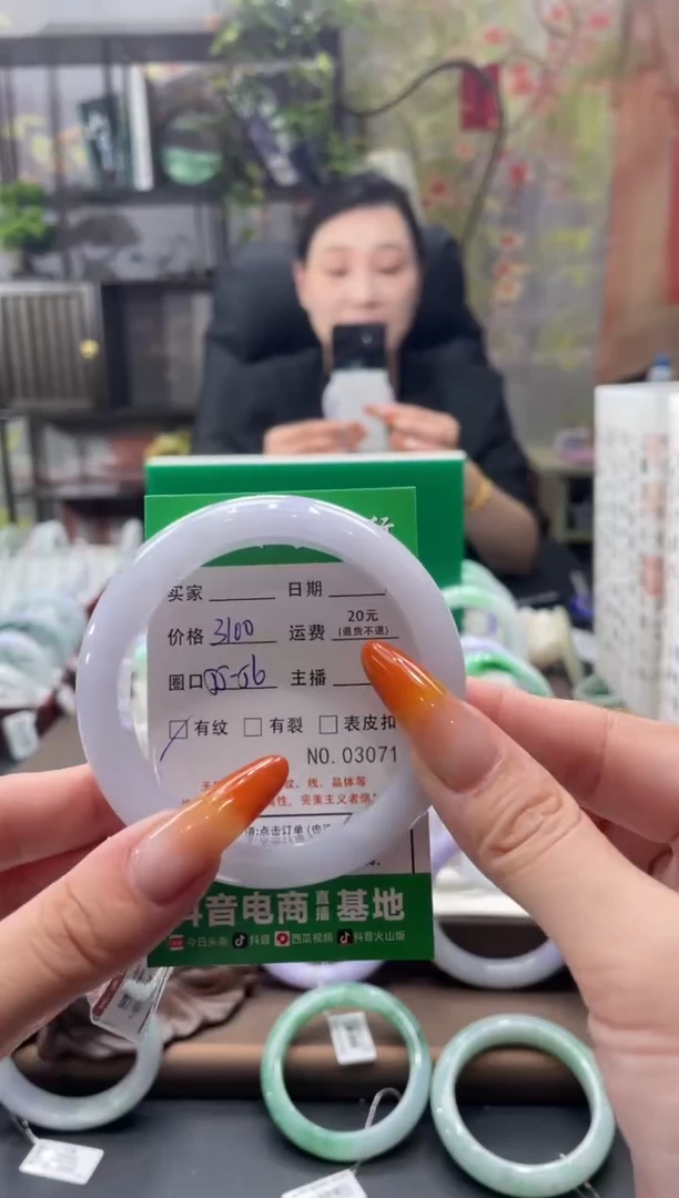 未镶嵌手镯翡翠3071*****