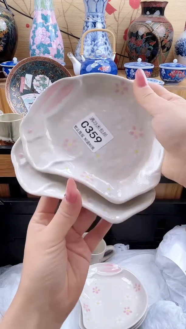 放****1==============c359