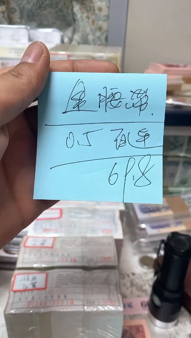 美**生直播间指定商品金腰带一刀